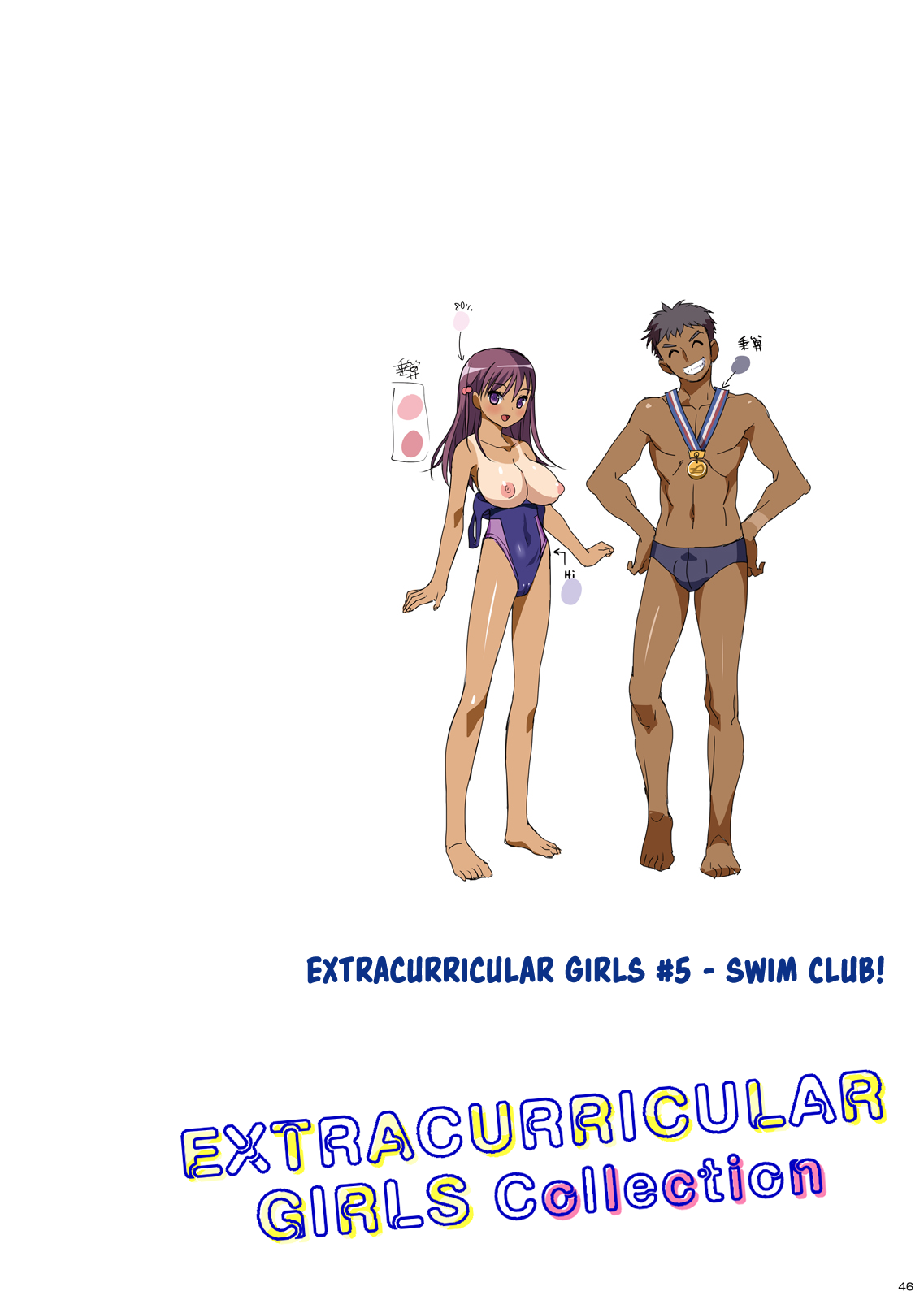 Hentai Manga Comic-Extracurricular Girls Collection-Read-46
